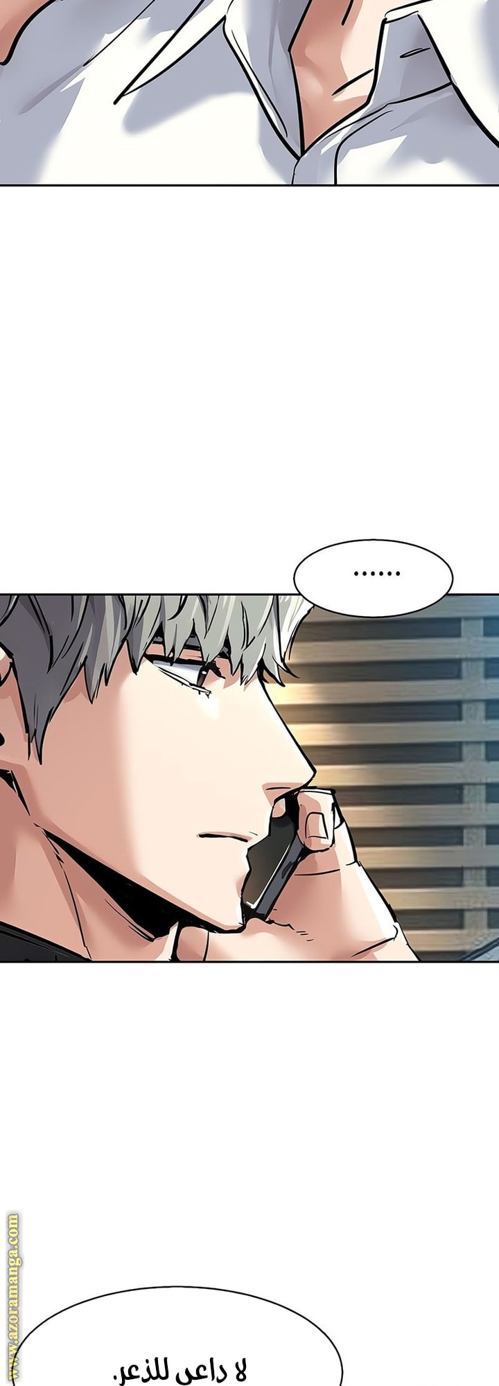 Read Mercenary Enrollment AR Manga Online