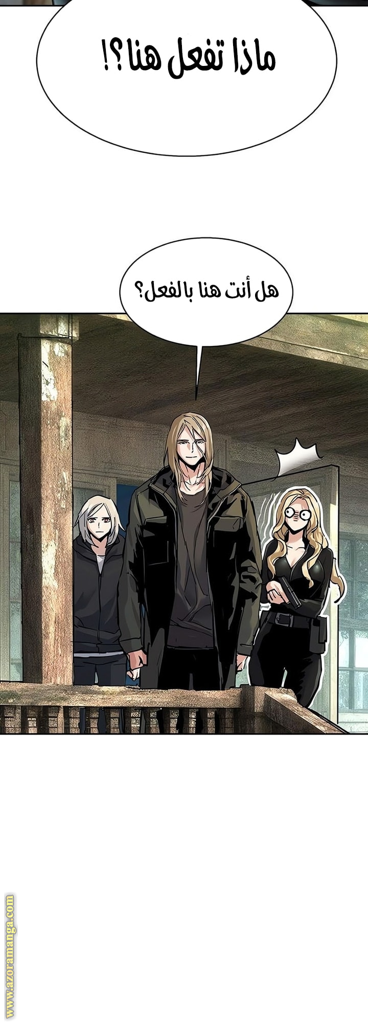 Read Mercenary Enrollment AR Manga Online