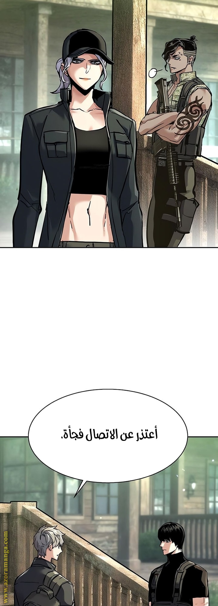 Read Mercenary Enrollment AR Manga Online