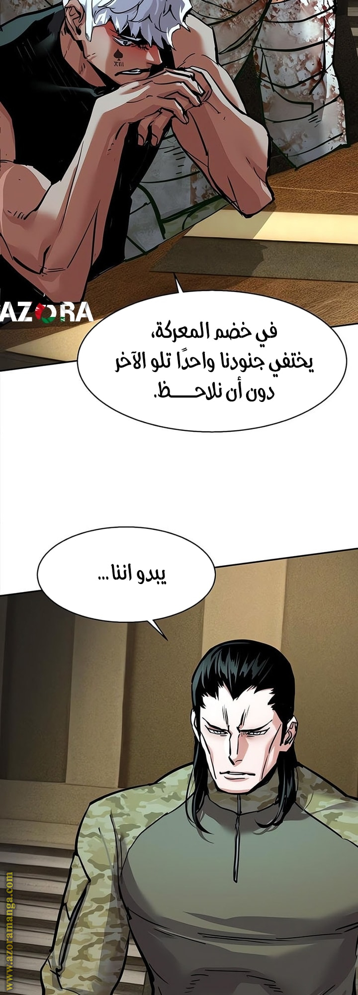 Read Mercenary Enrollment AR Manga Online