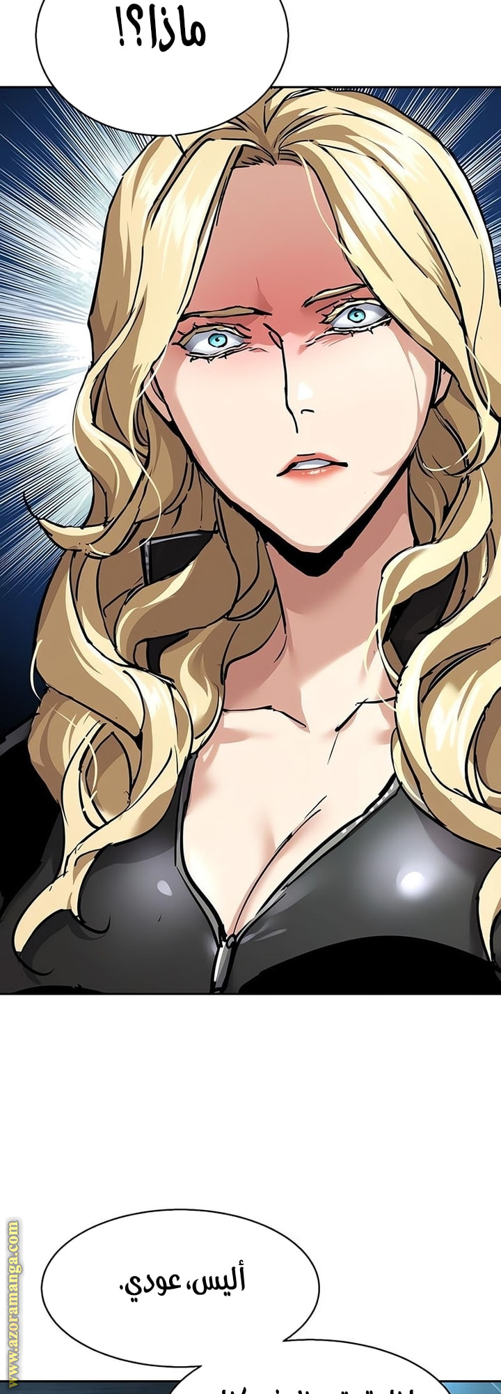 Read Mercenary Enrollment AR Manga Online