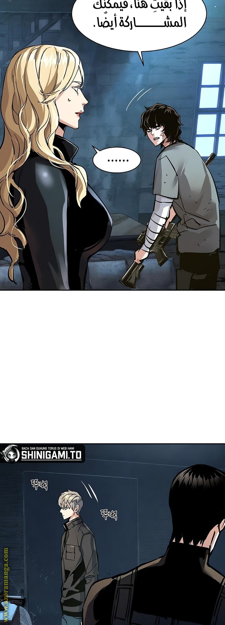 Read Mercenary Enrollment AR Manga Online