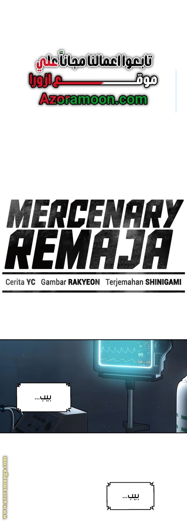 Read Mercenary Enrollment AR Manga Online