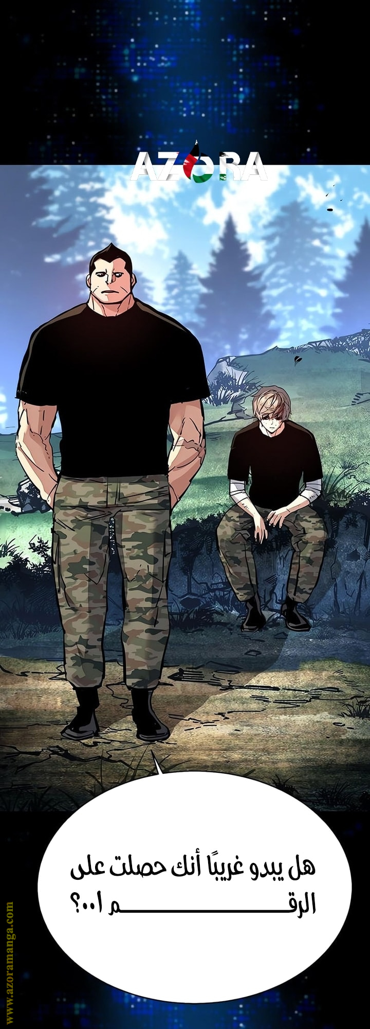 Read Mercenary Enrollment AR Manga Online