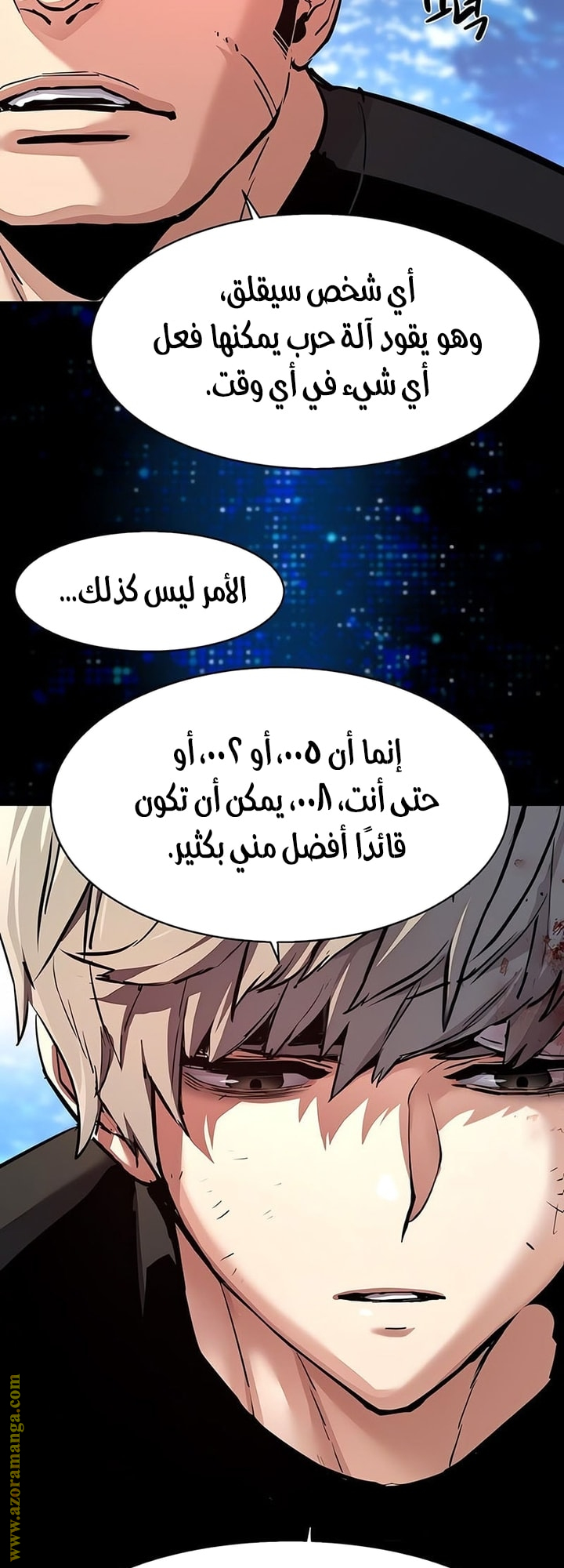 Read Mercenary Enrollment AR Manga Online