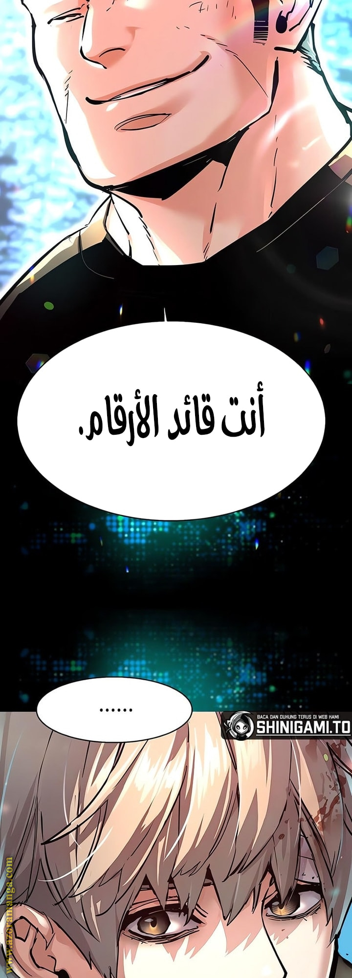 Read Mercenary Enrollment AR Manga Online