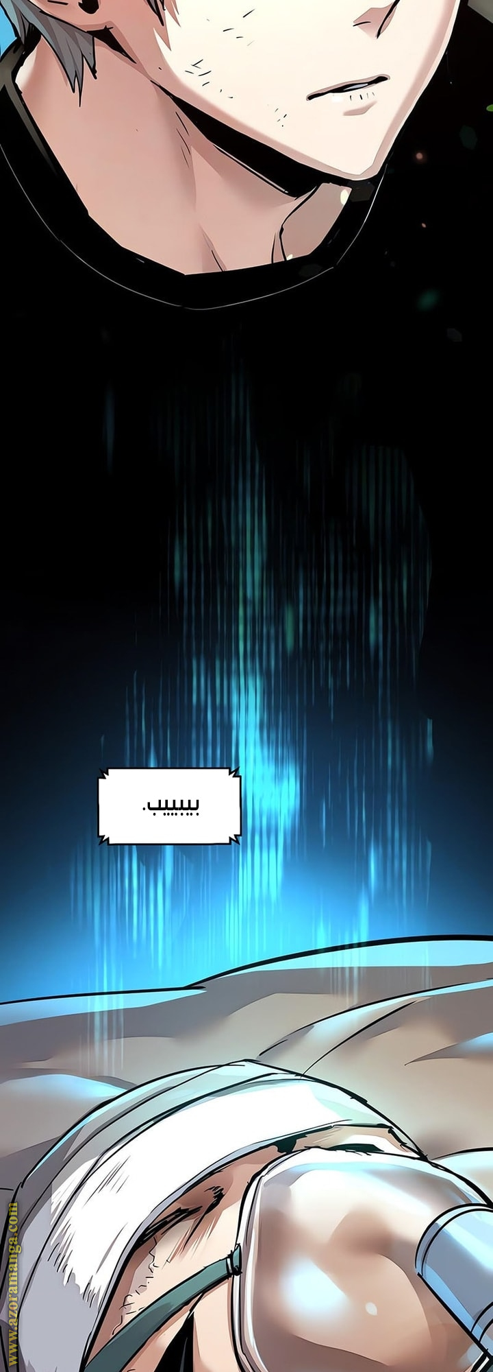 Read Mercenary Enrollment AR Manga Online