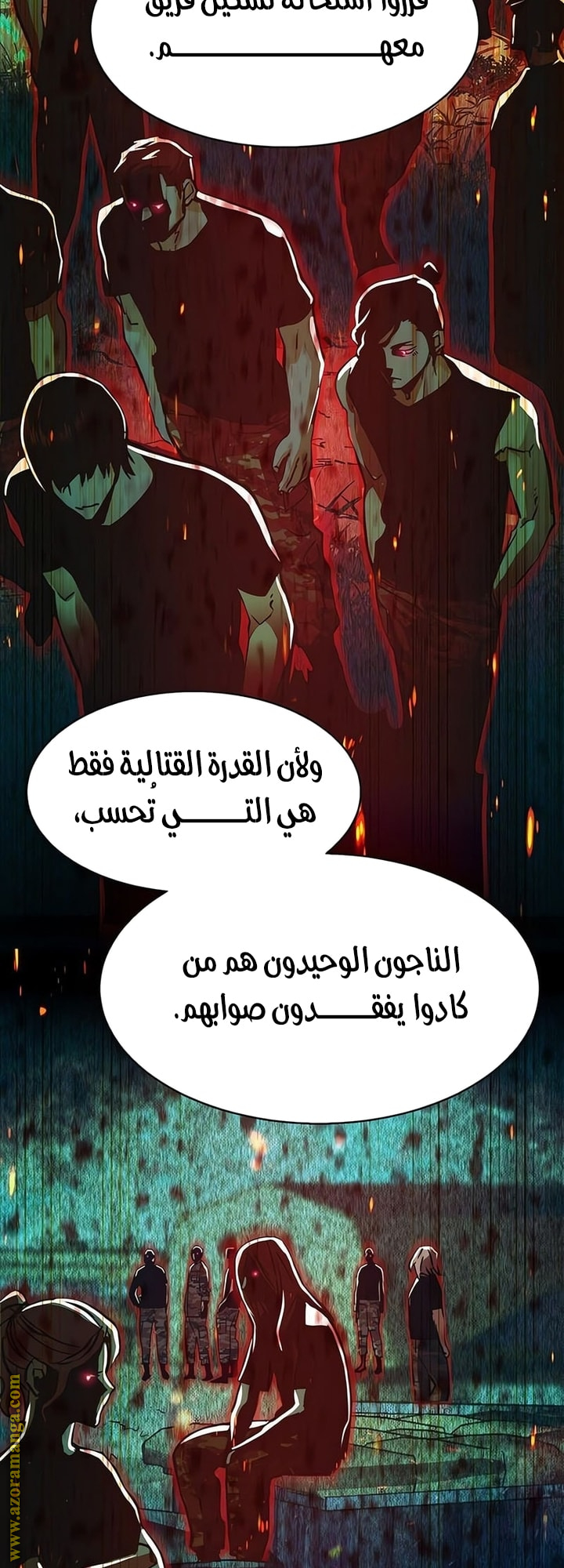 Read Mercenary Enrollment AR Manga Online