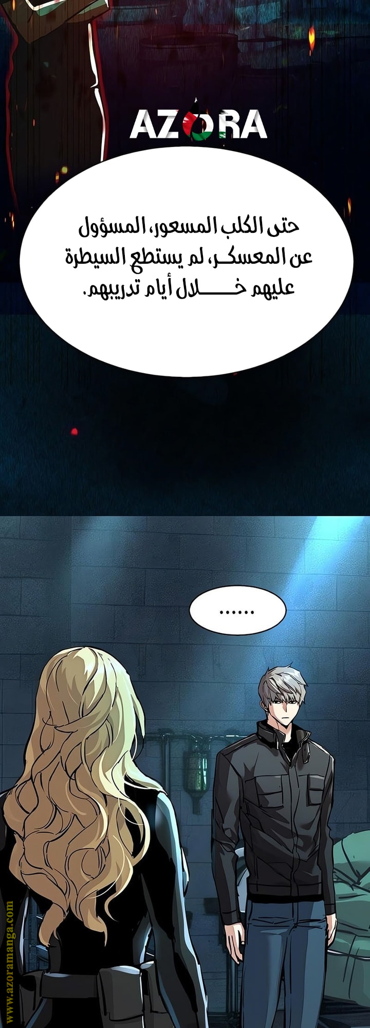 Read Mercenary Enrollment AR Manga Online