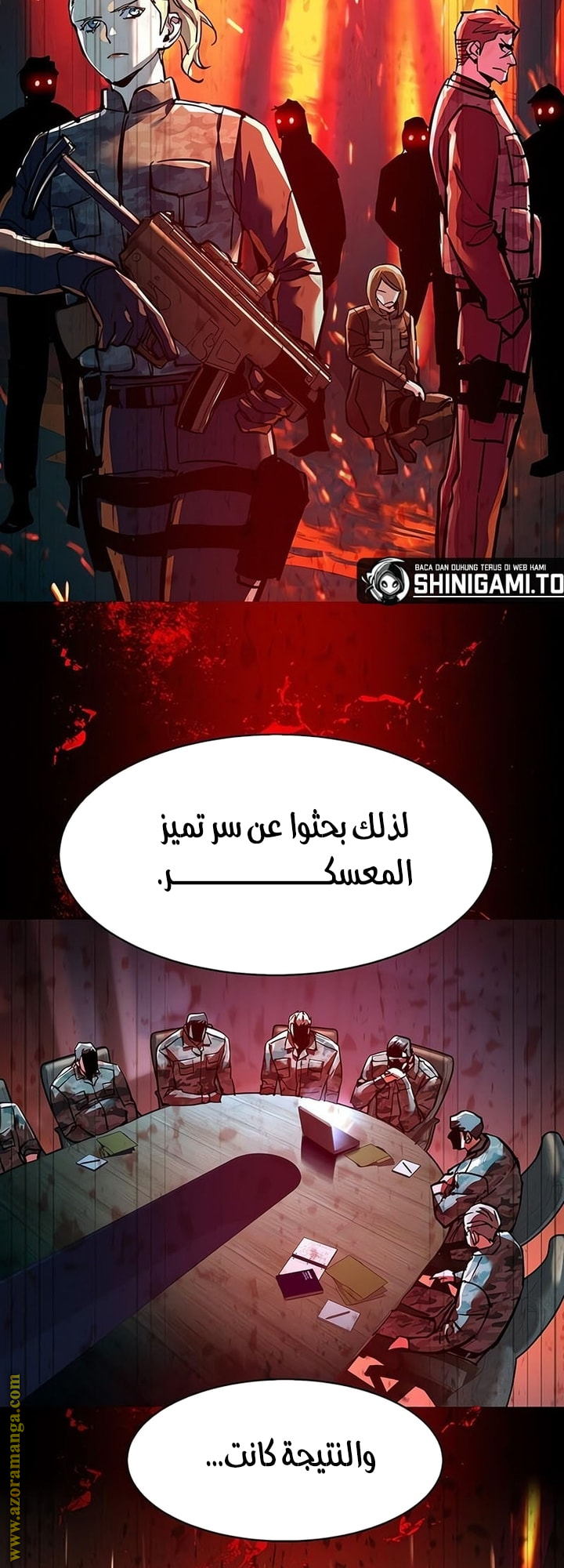 Read Mercenary Enrollment AR Manga Online