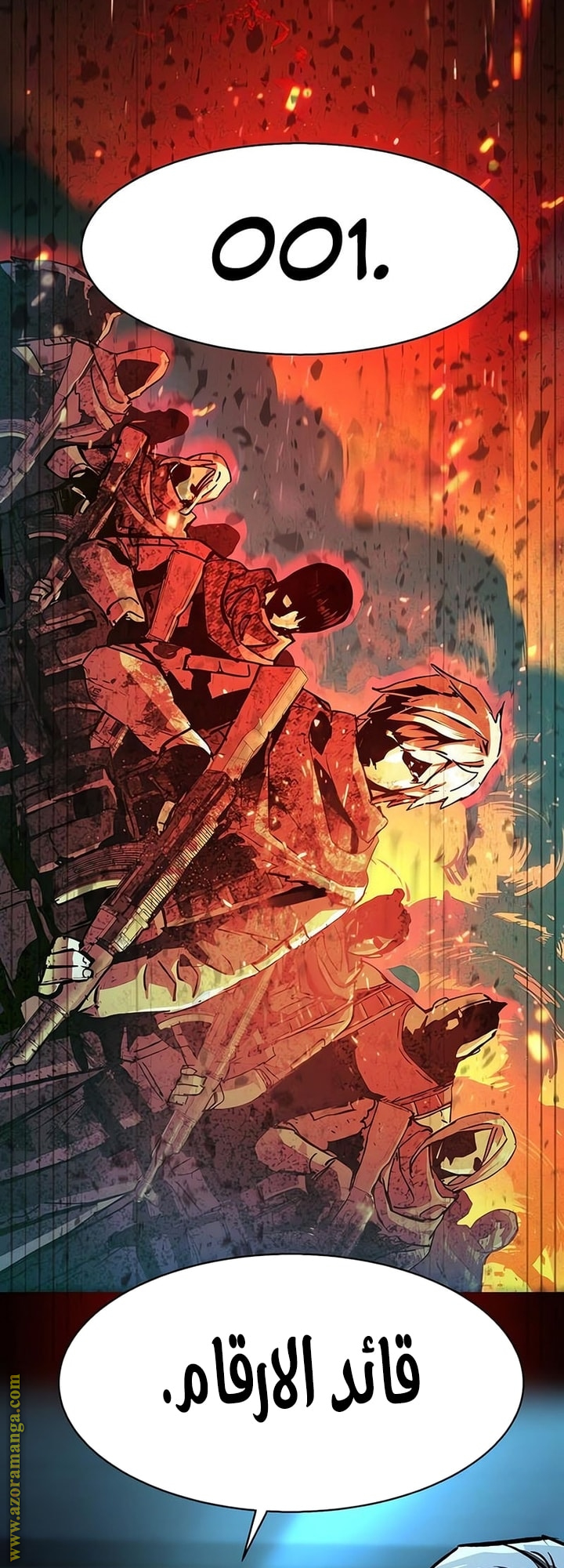 Read Mercenary Enrollment AR Manga Online