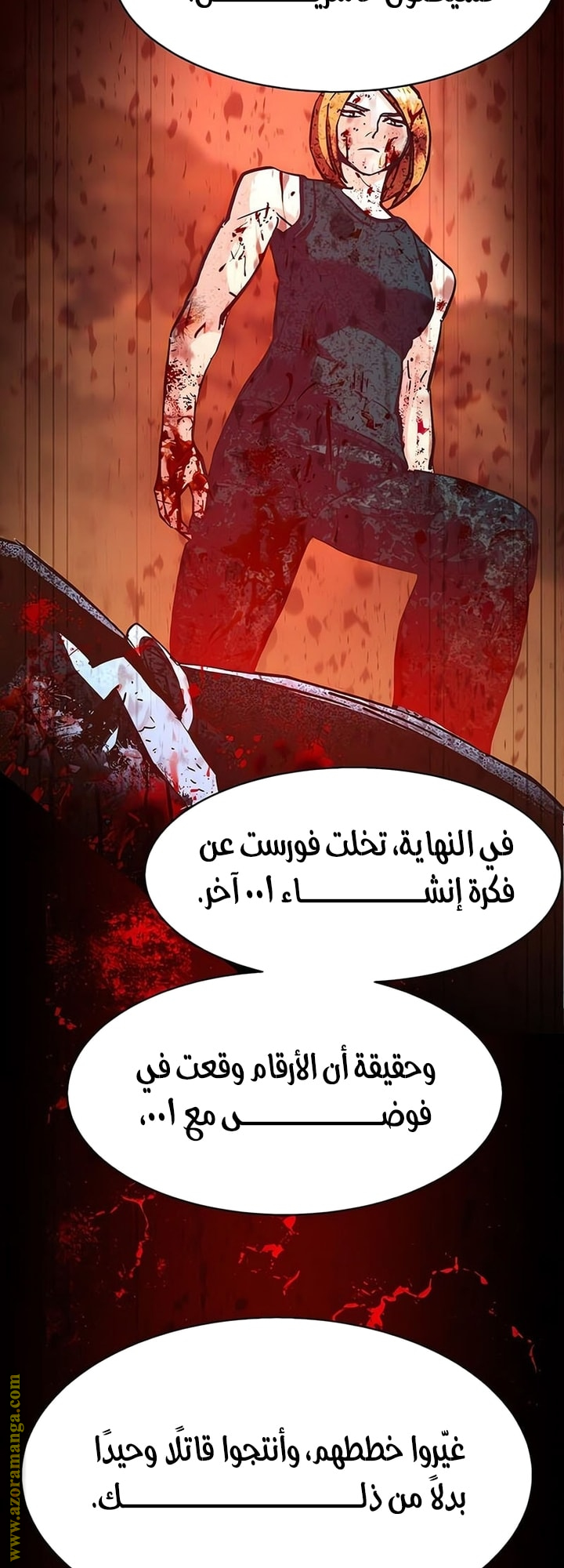 Read Mercenary Enrollment AR Manga Online