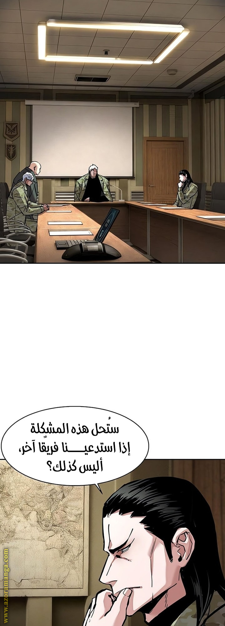 Read Mercenary Enrollment AR Manga Online