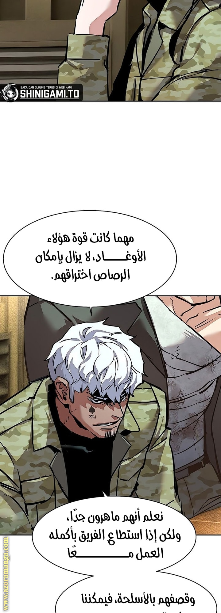 Read Mercenary Enrollment AR Manga Online