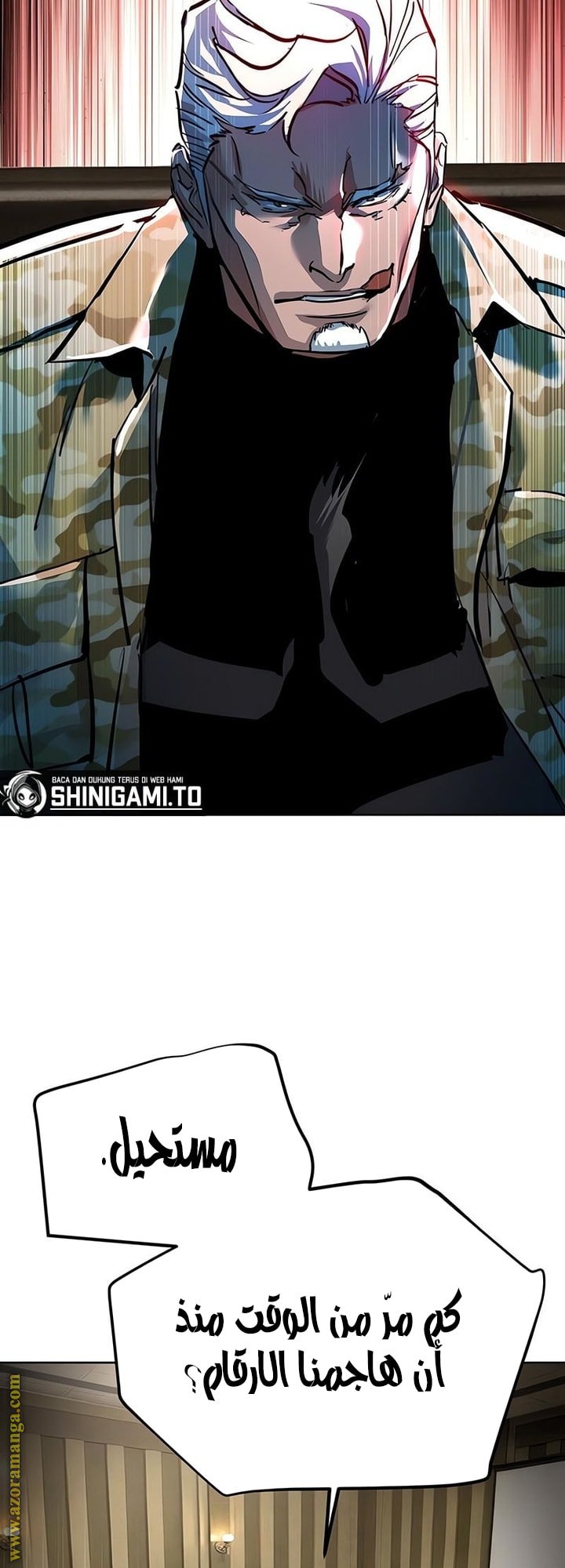 Read Mercenary Enrollment AR Manga Online