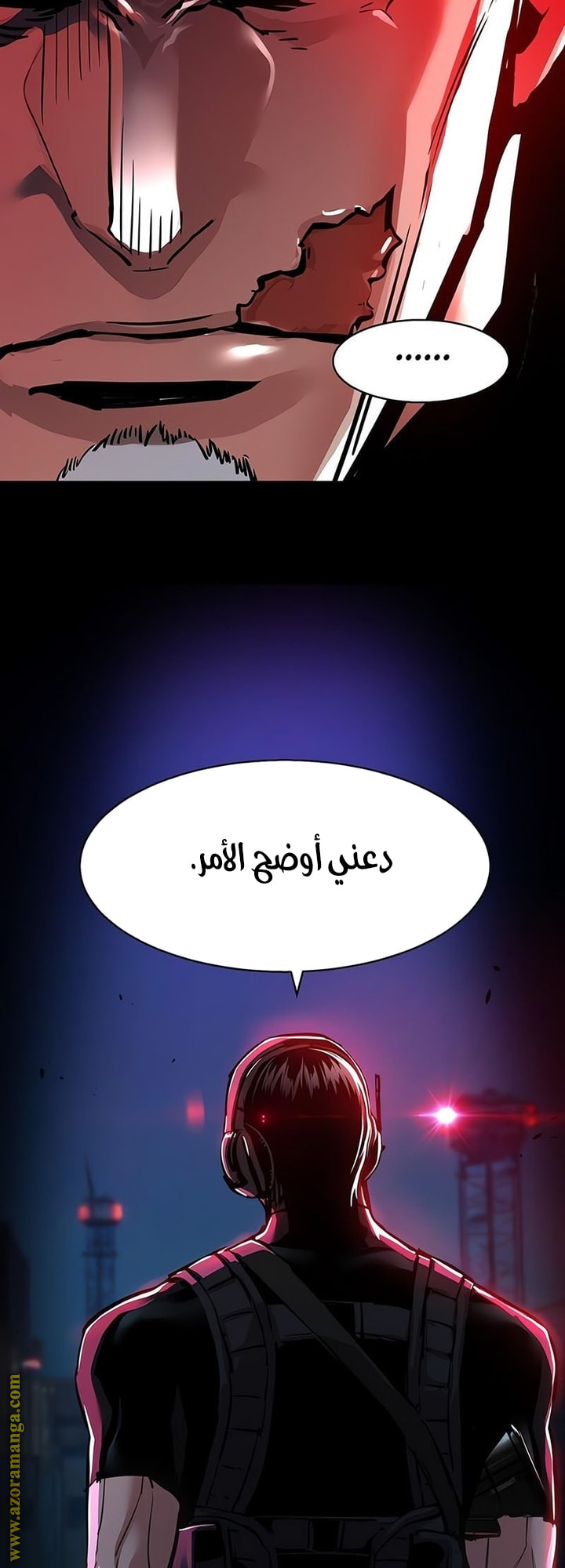 Read Mercenary Enrollment AR Manga Online