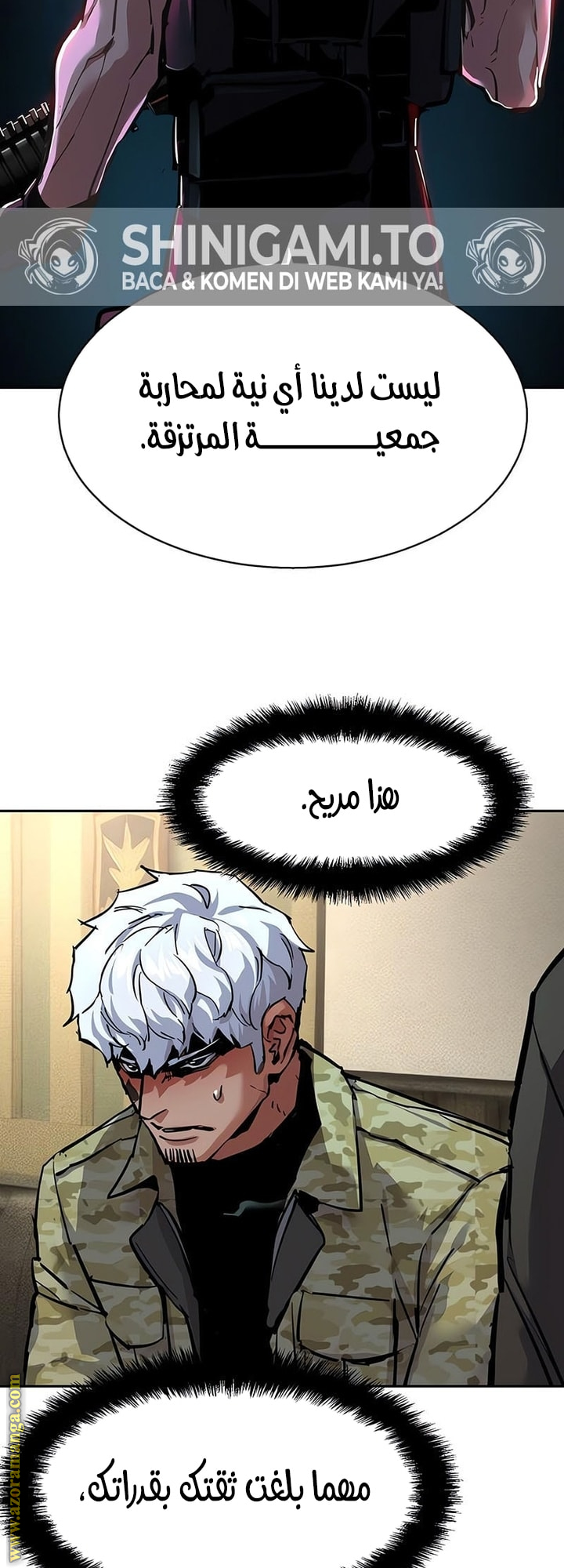 Read Mercenary Enrollment AR Manga Online