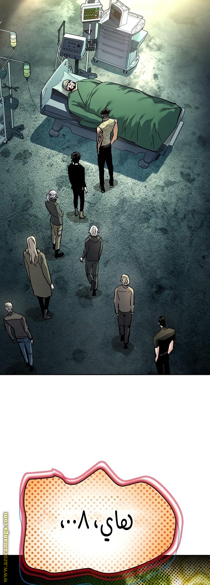 Read Mercenary Enrollment AR Manga Online