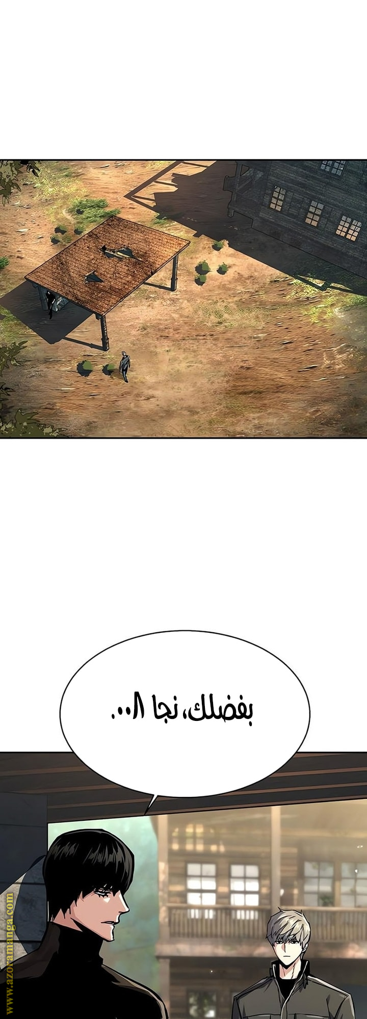 Read Mercenary Enrollment AR Manga Online