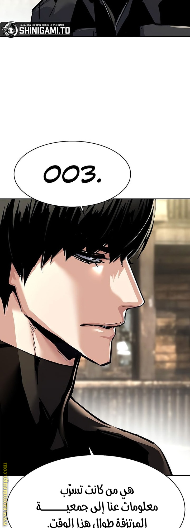 Read Mercenary Enrollment AR Manga Online