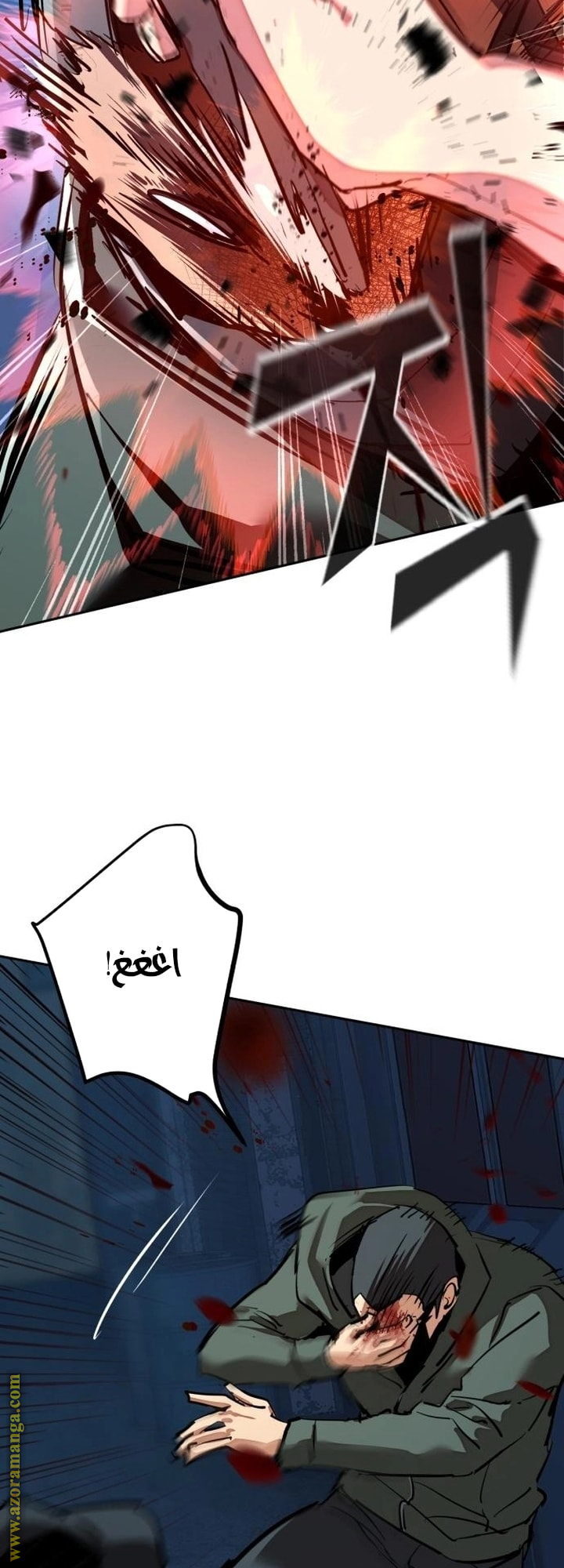 Read Mercenary Enrollment AR Manga Online