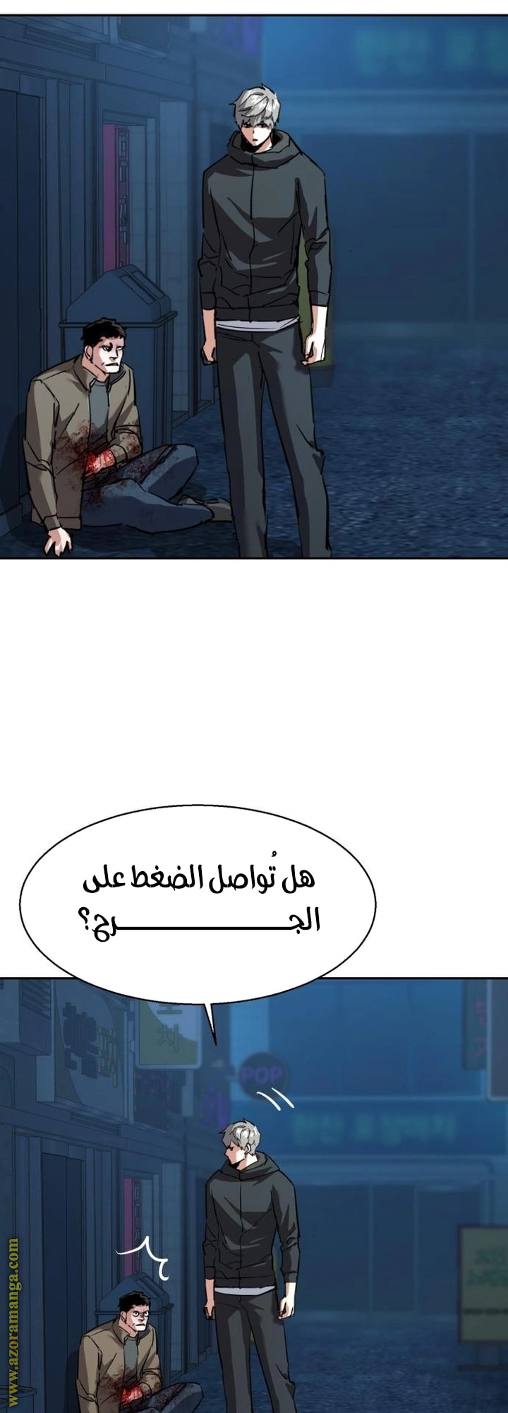 Read Mercenary Enrollment AR Manga Online