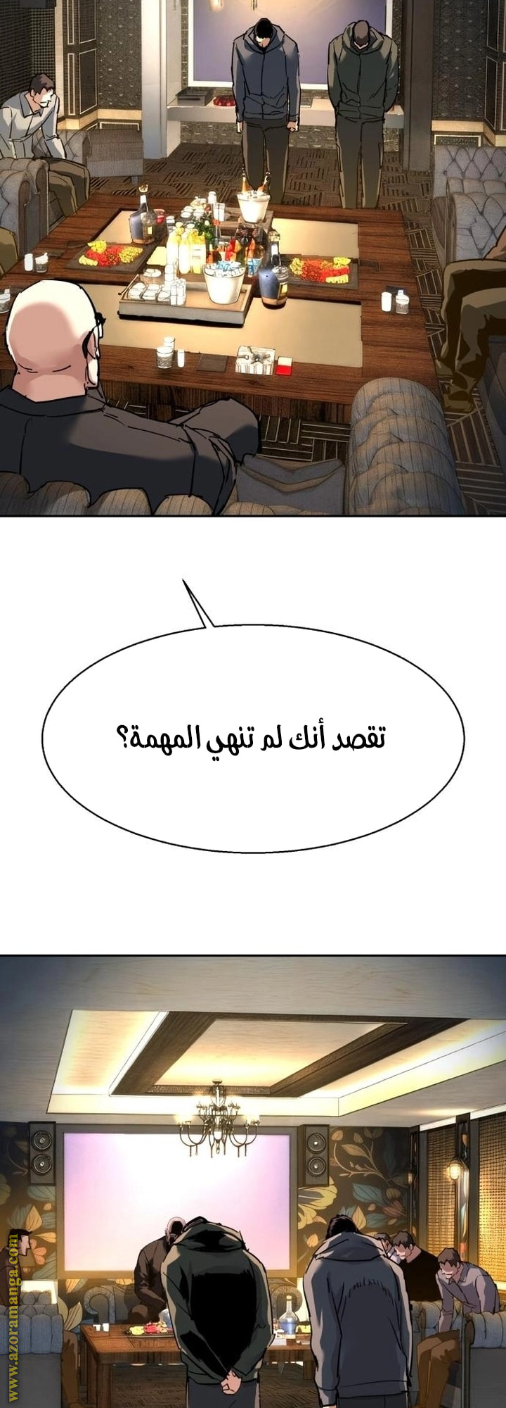 Read Mercenary Enrollment AR Manga Online