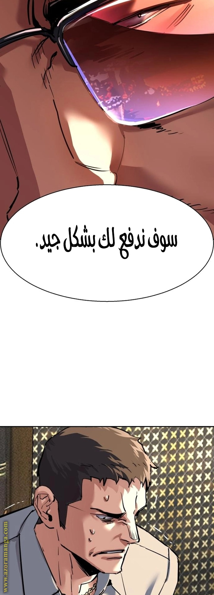 Read Mercenary Enrollment AR Manga Online