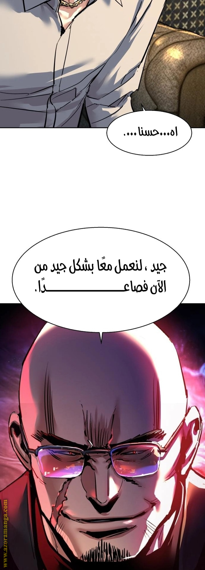 Read Mercenary Enrollment AR Manga Online