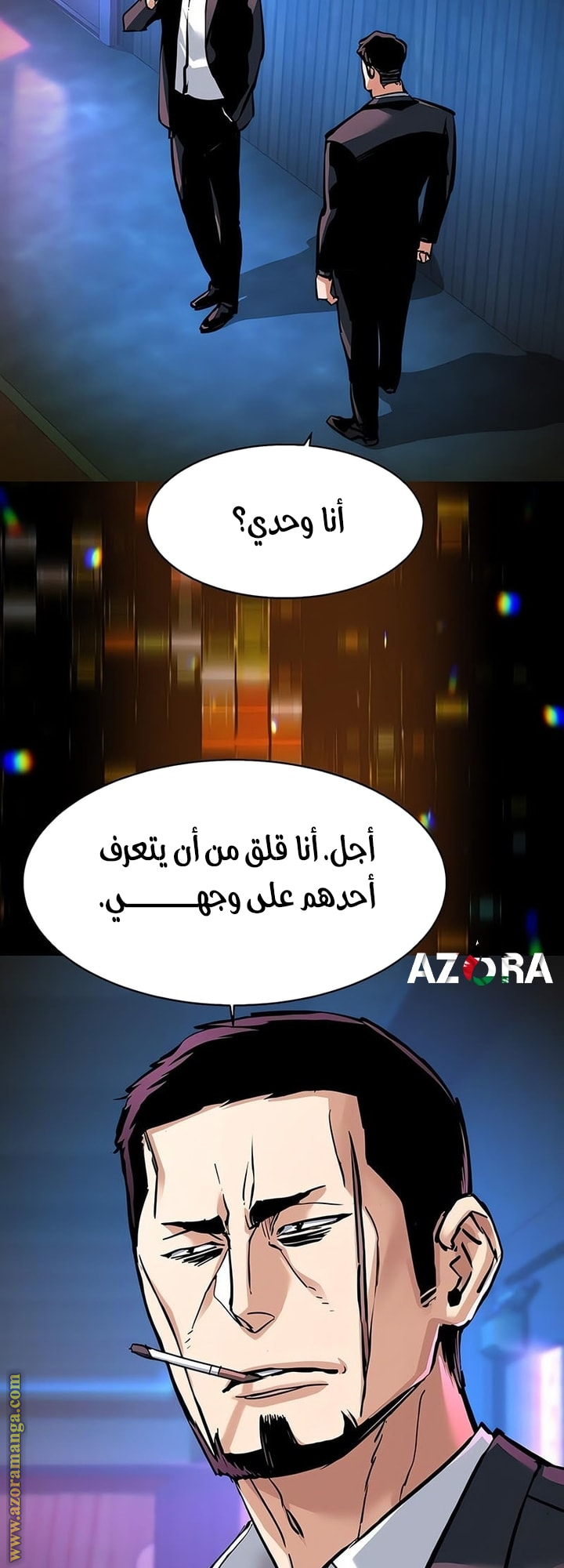 Read Mercenary Enrollment AR Manga Online