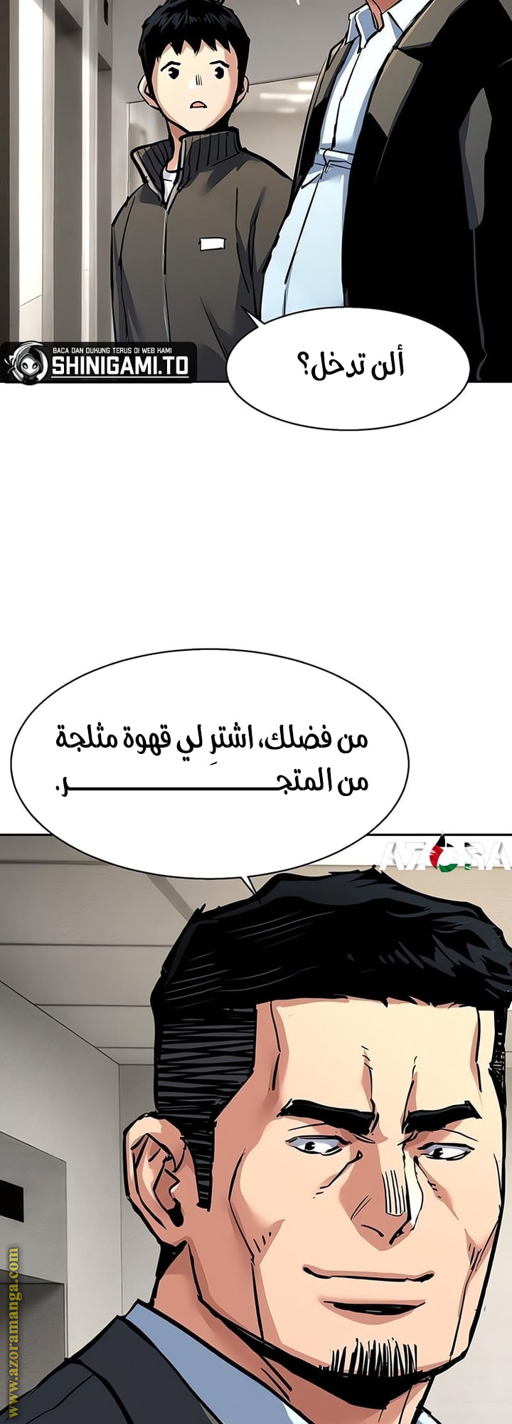 Read Mercenary Enrollment AR Manga Online