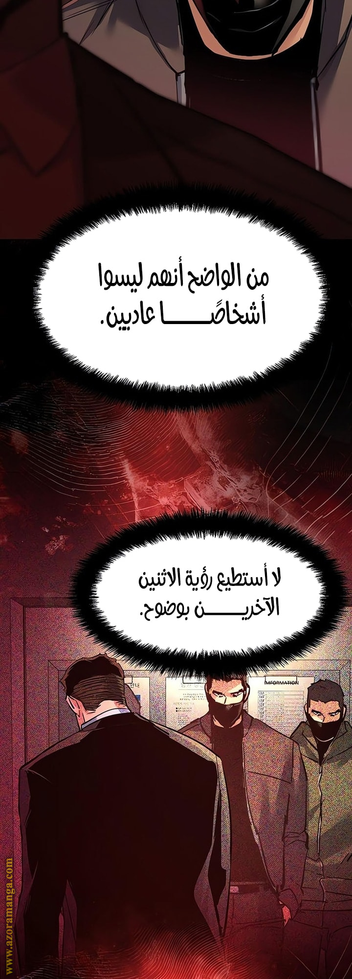 Read Mercenary Enrollment AR Manga Online