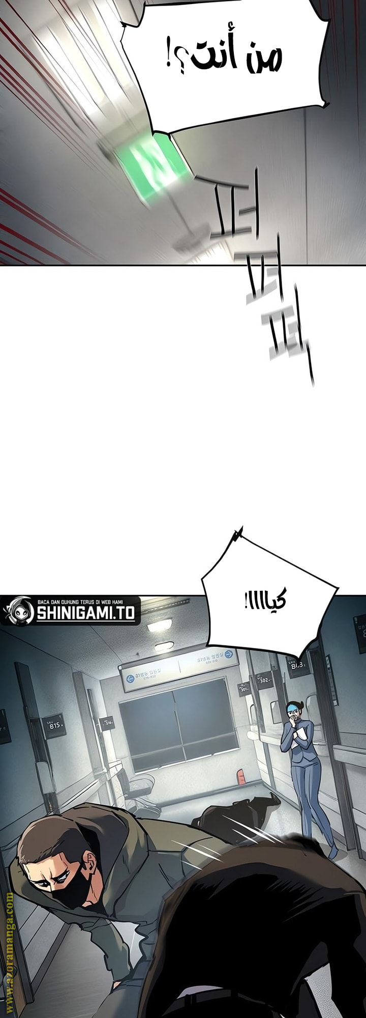 Read Mercenary Enrollment AR Manga Online