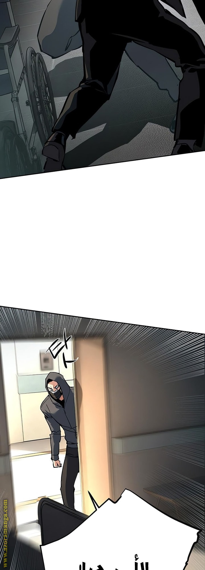 Read Mercenary Enrollment AR Manga Online