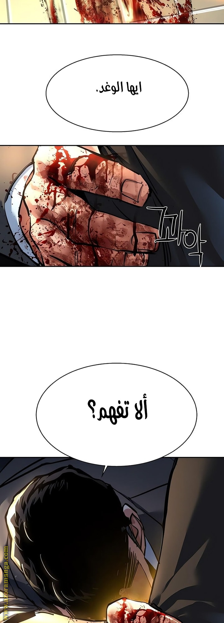 Read Mercenary Enrollment AR Manga Online