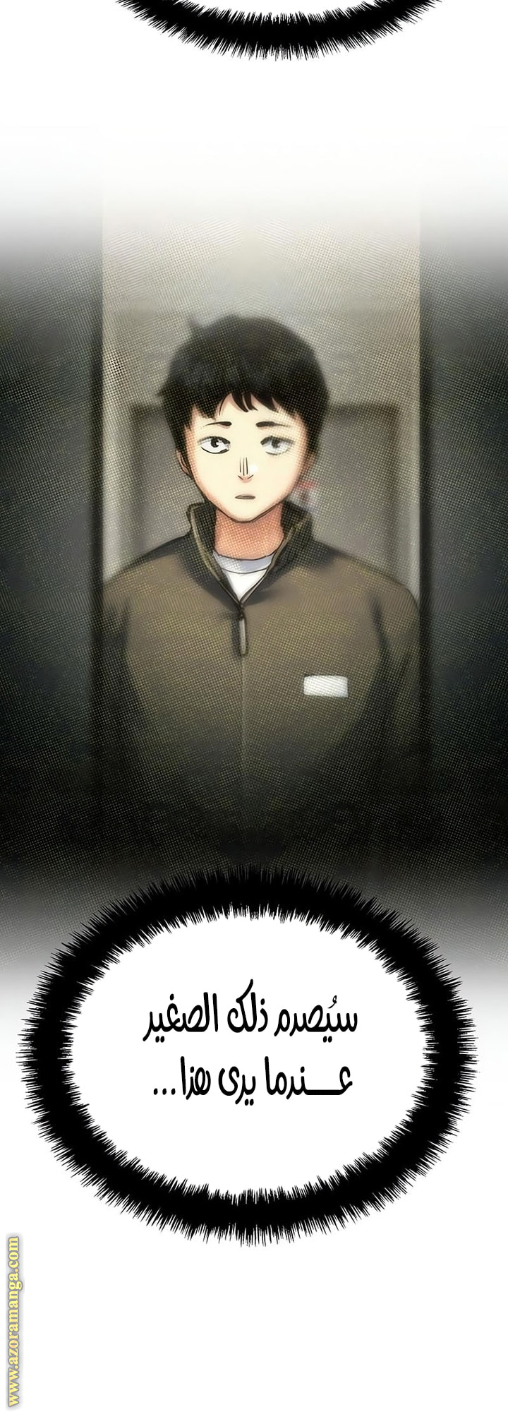 Read Mercenary Enrollment AR Manga Online