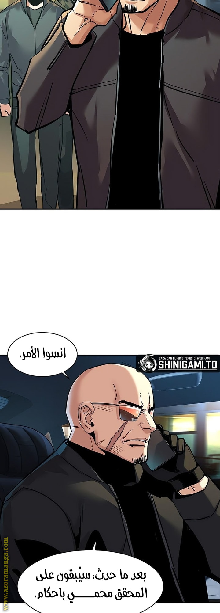 Read Mercenary Enrollment AR Manga Online