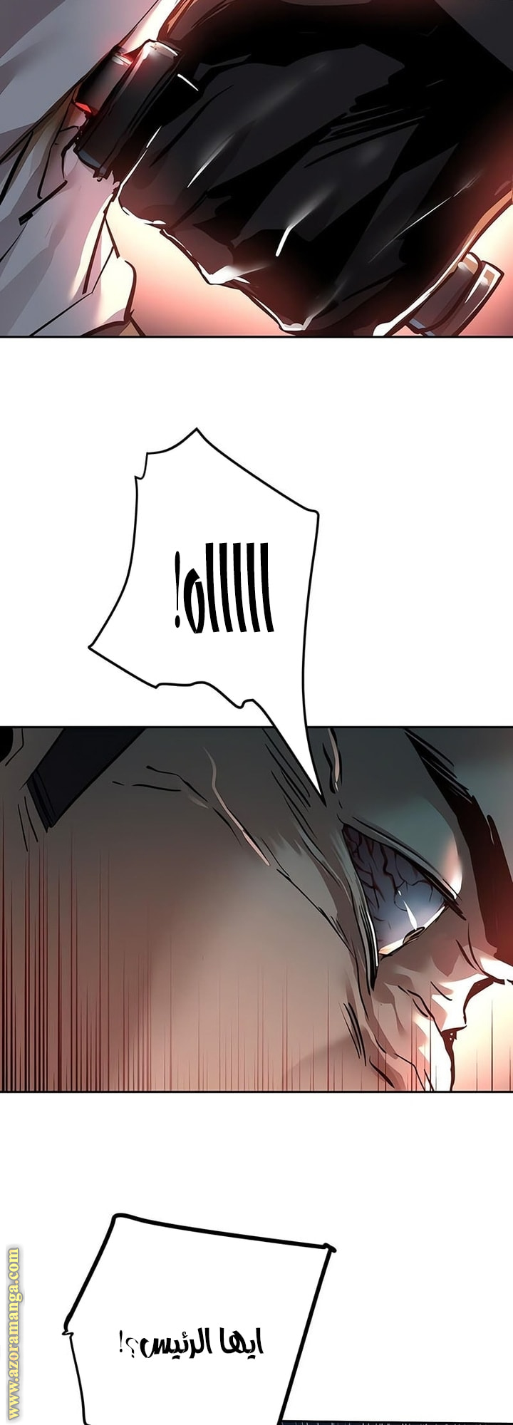 Read Mercenary Enrollment AR Manga Online