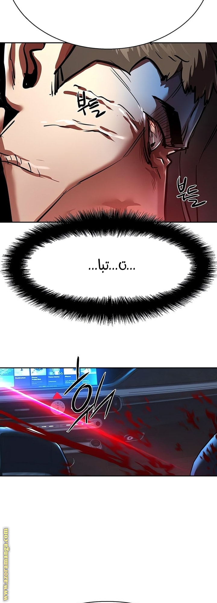 Read Mercenary Enrollment AR Manga Online