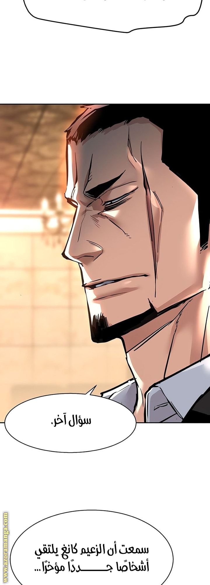 Read Mercenary Enrollment AR Manga Online