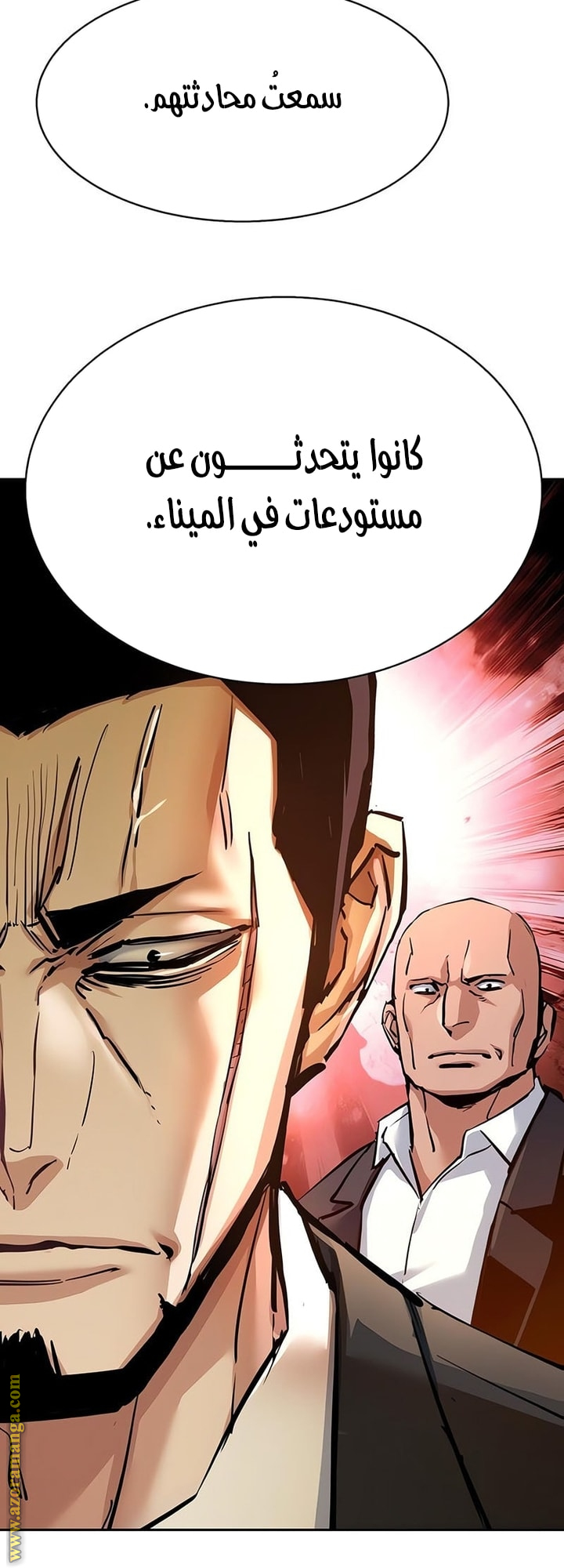 Read Mercenary Enrollment AR Manga Online