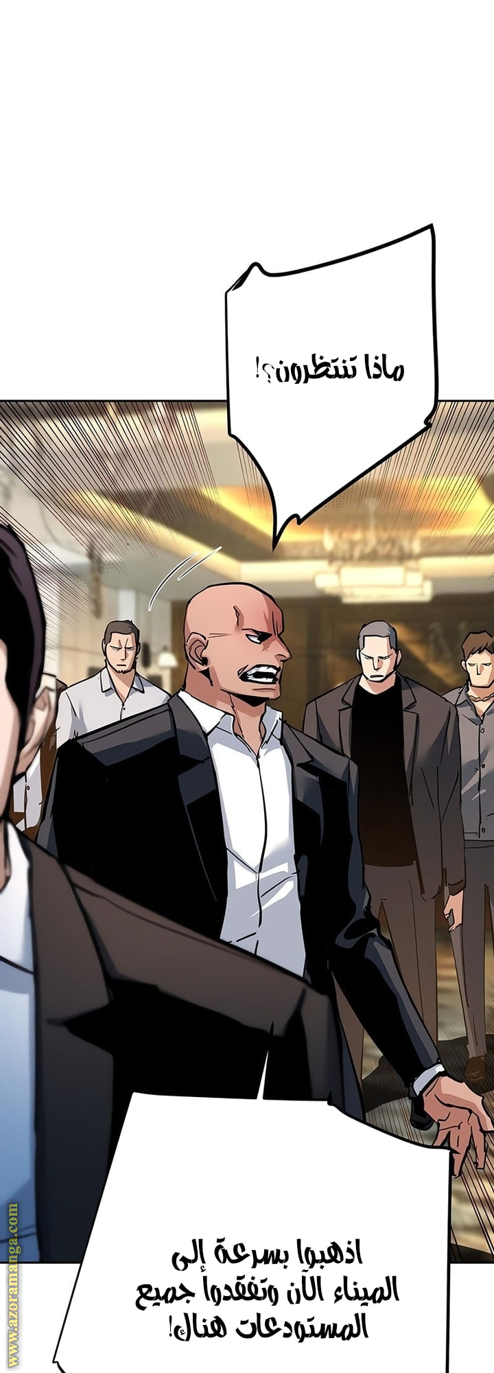 Read Mercenary Enrollment AR Manga Online