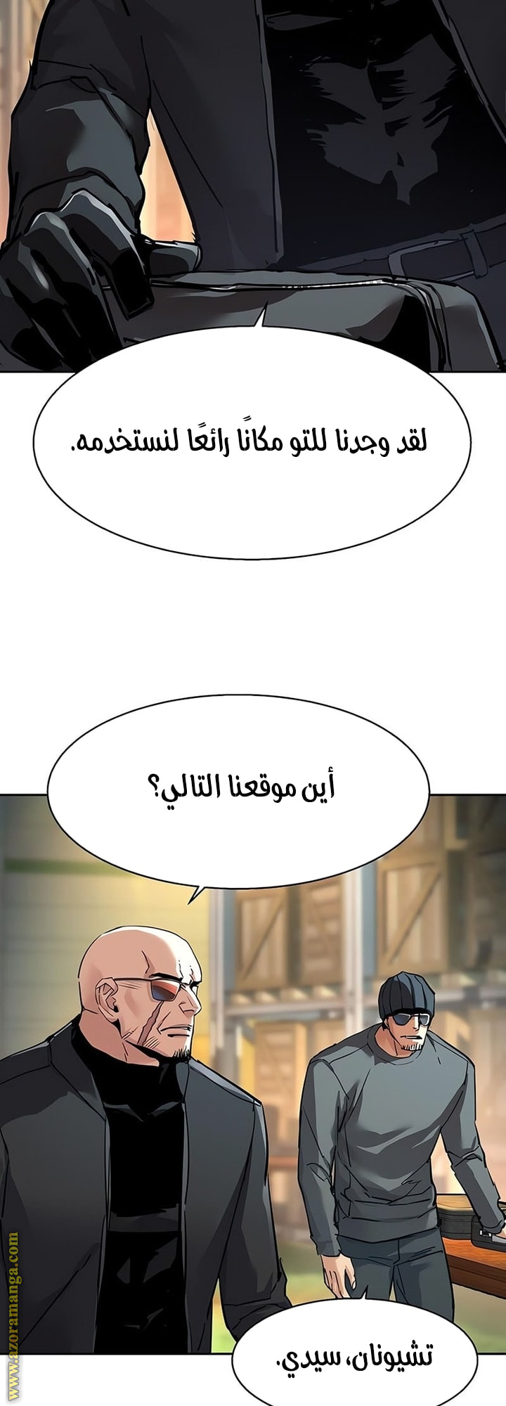 Read Mercenary Enrollment AR Manga Online