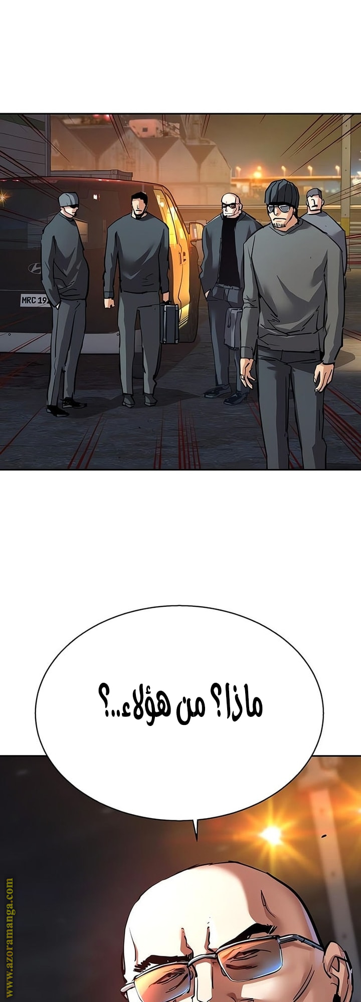 Read Mercenary Enrollment AR Manga Online