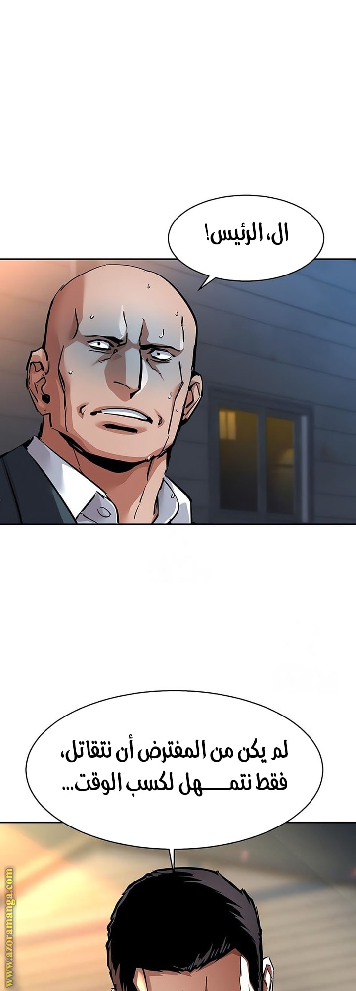 Read Mercenary Enrollment AR Manga Online