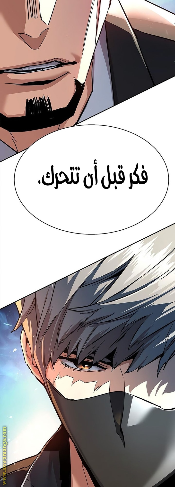 Read Mercenary Enrollment AR Manga Online