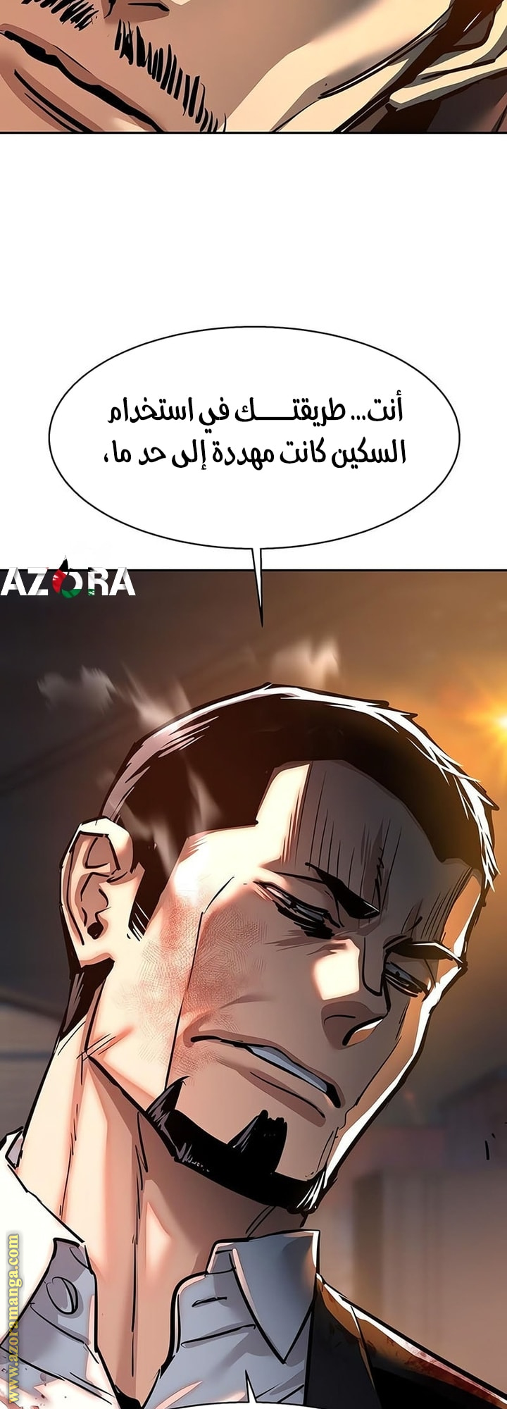 Read Mercenary Enrollment AR Manga Online