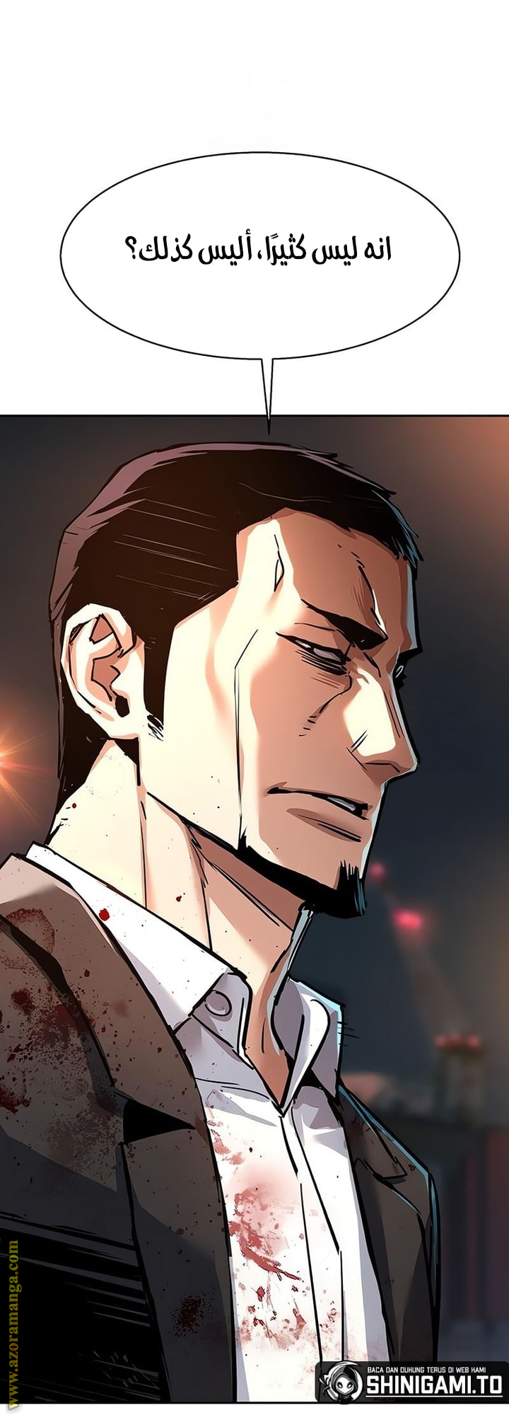 Read Mercenary Enrollment AR Manga Online