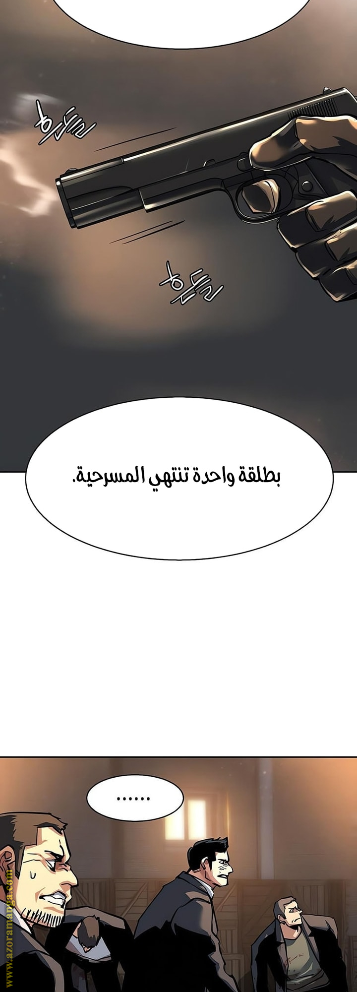 Read Mercenary Enrollment AR Manga Online