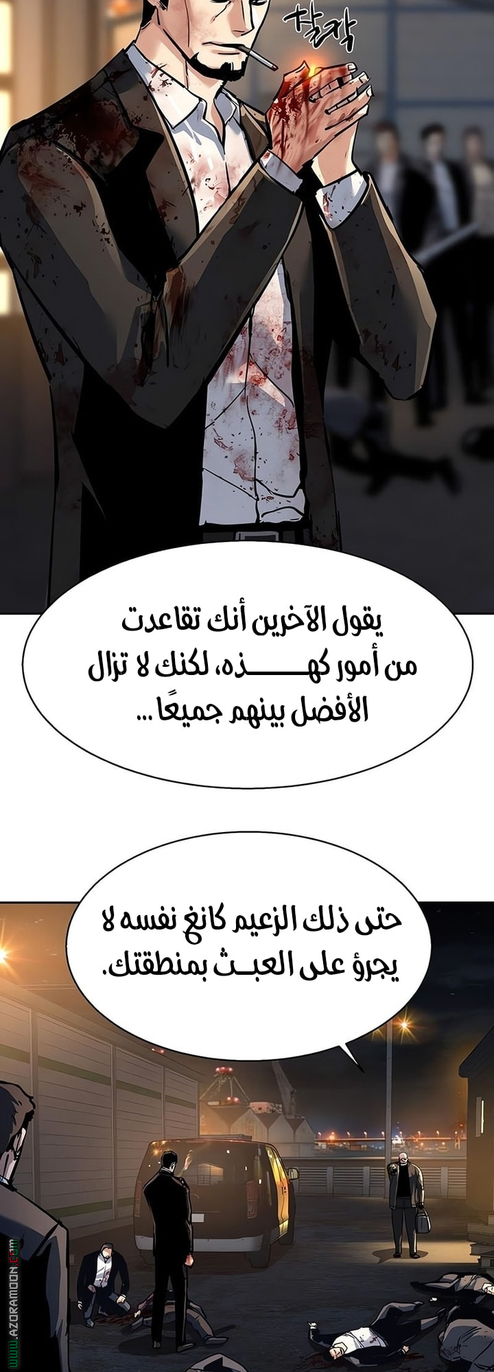 Read Mercenary Enrollment AR Manga Online